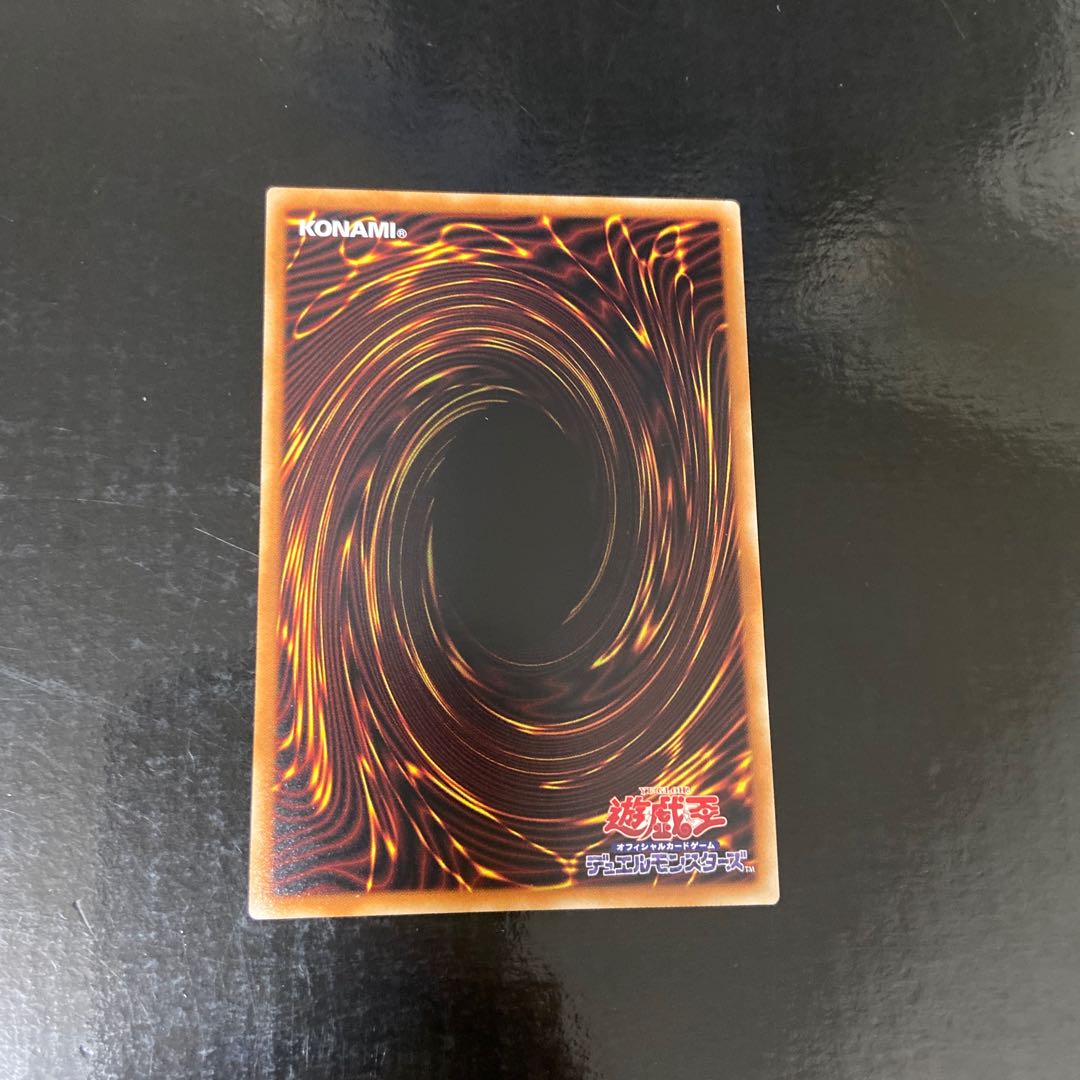 Magician of Tracks Super Rare JP048