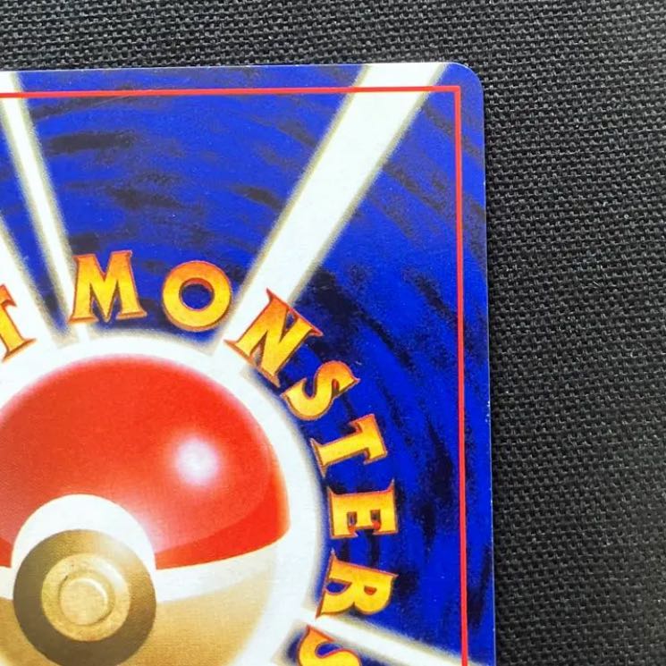 レアコイルPSA9 3連番　旧裏 ポケモンカード 旧裏 旧裏面 コイル レアコイル キラ セット