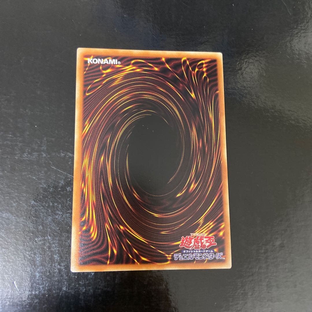 Odd-Eyes Pendulum Graph Dragon Ultra Rare JP034