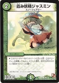 フェアリー・ライフorReライフorジャスミン募集します！