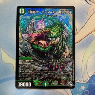 Juban Ryu Aubie Rosa Carr Par100