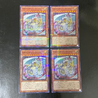 Rainbow Dragon Parallel Normal JP018 Set of 4