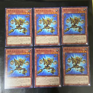 擬態する人喰い虫 ノーマル JP029 6枚セット