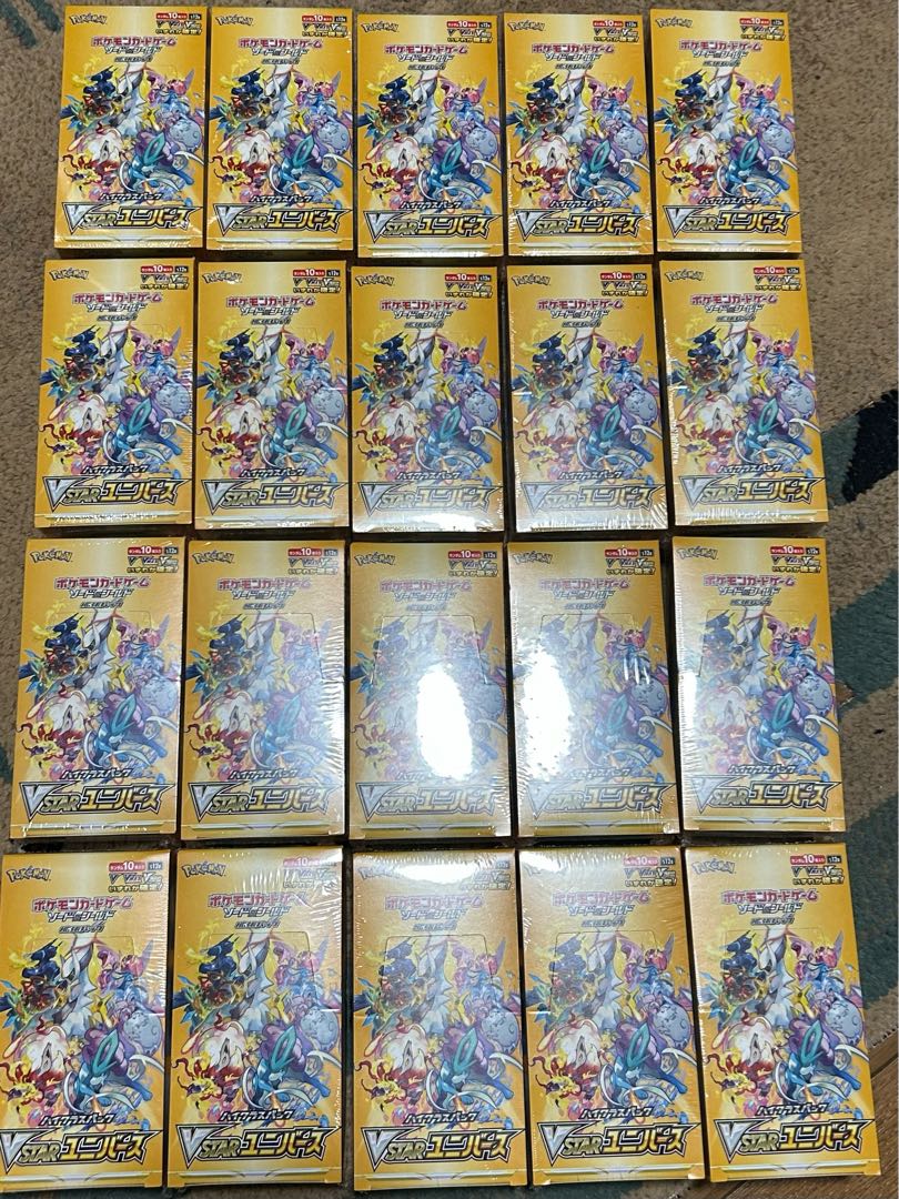 ハイクラスパック VSTARユニバース 未開封BOX PK-123 1BOX