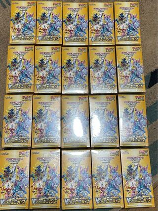 ハイクラスパック VSTARユニバース 未開封BOX PK-123 1BOX