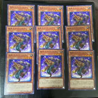 極星工イーヴァルディ ノーマル JP012 9枚セット