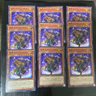 極星工イーヴァルディ ノーマル JP012 9枚セット