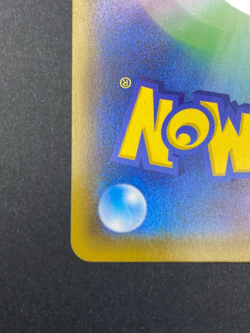 【状態S】サーナイト CHR :pks-0001