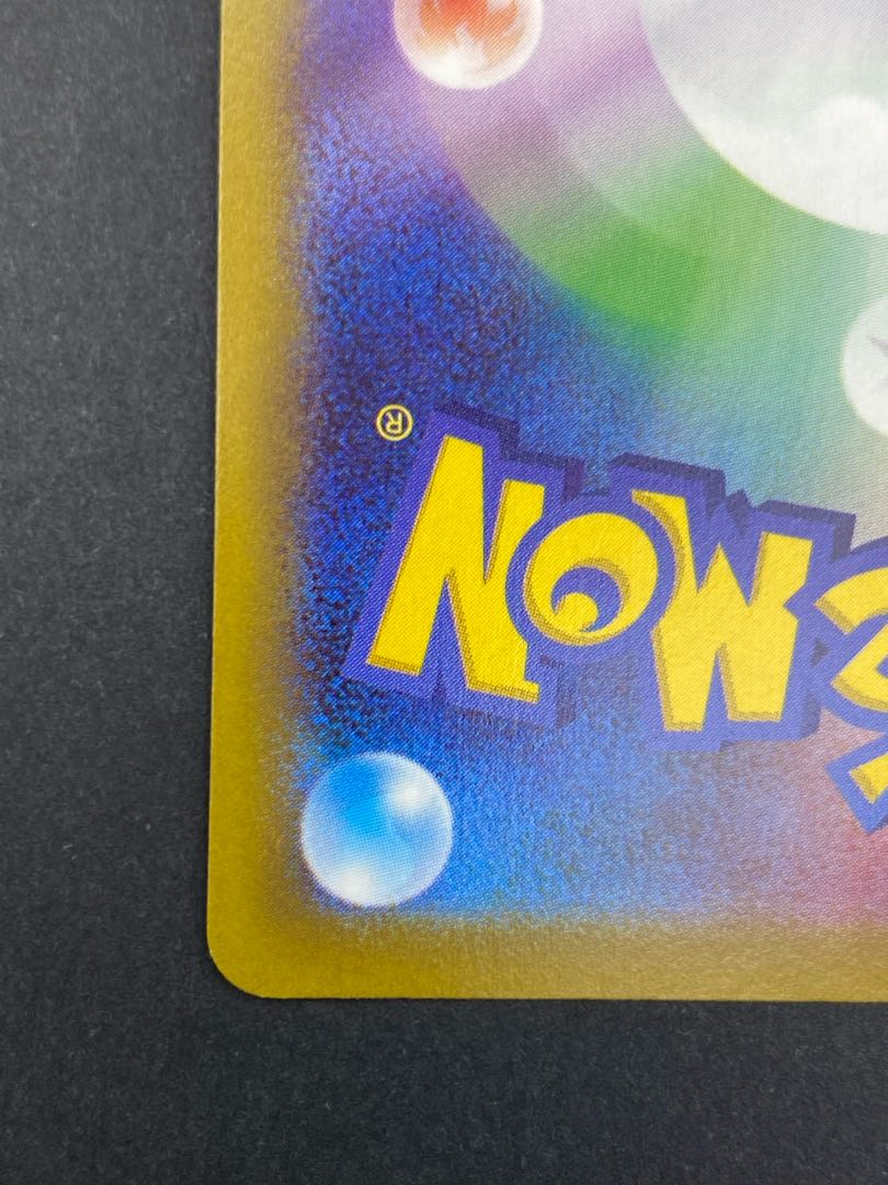 【状態S】ゲンガー CHR s10a F 074/071