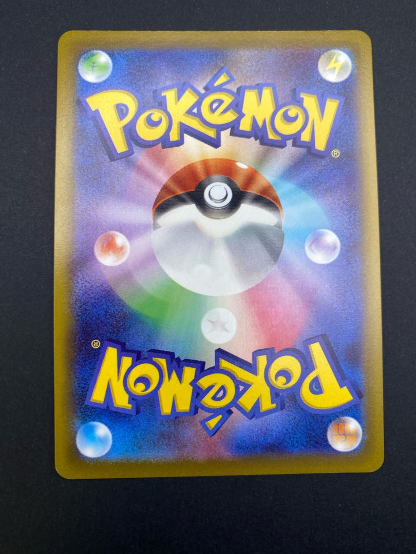 【状態S】ゲンガー CHR s10a F 074/071