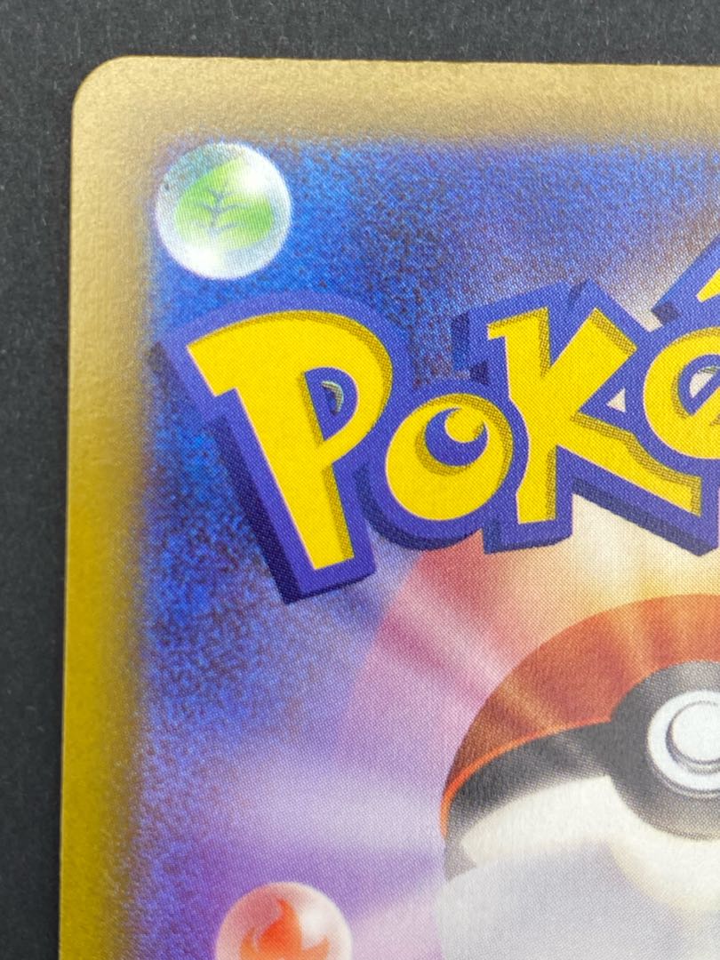 【状態S】ゲンガー CHR s10a F 074/071