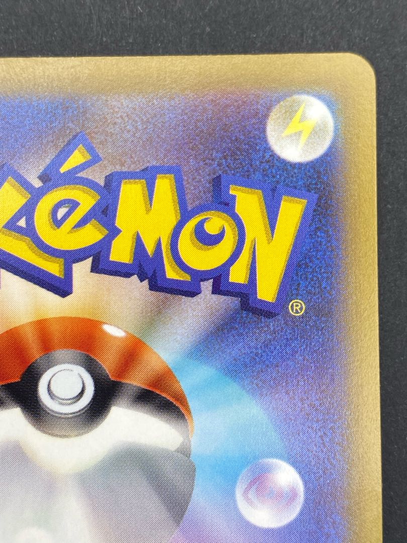 【状態S】ゲンガー CHR s10a F 074/071