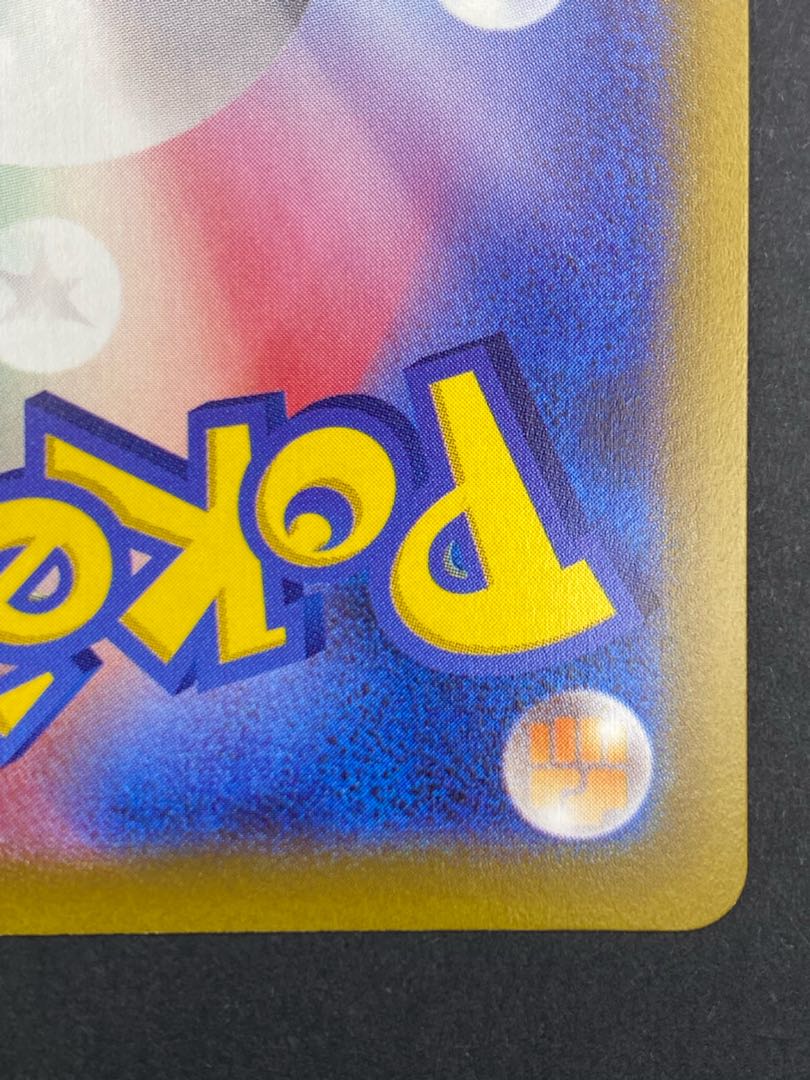 【状態S】ゲンガー CHR s10a F 074/071