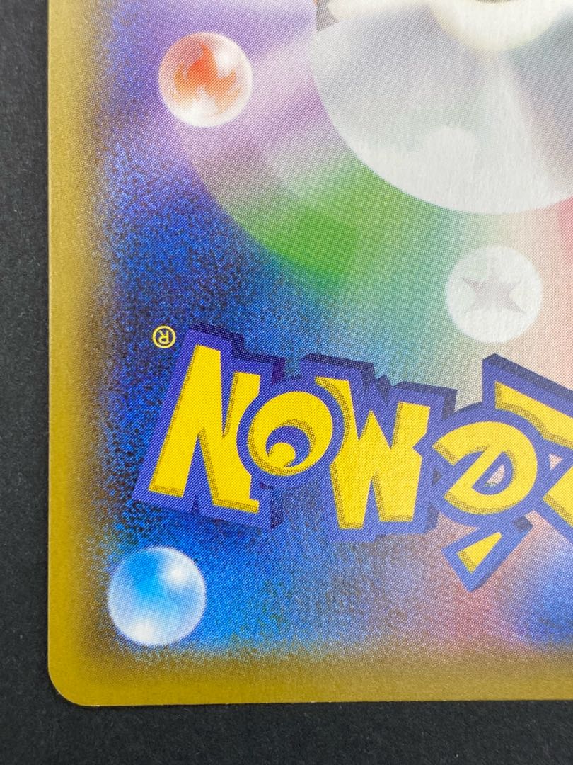 【状態S】オーロンゲVmax SSR ：pks-0006