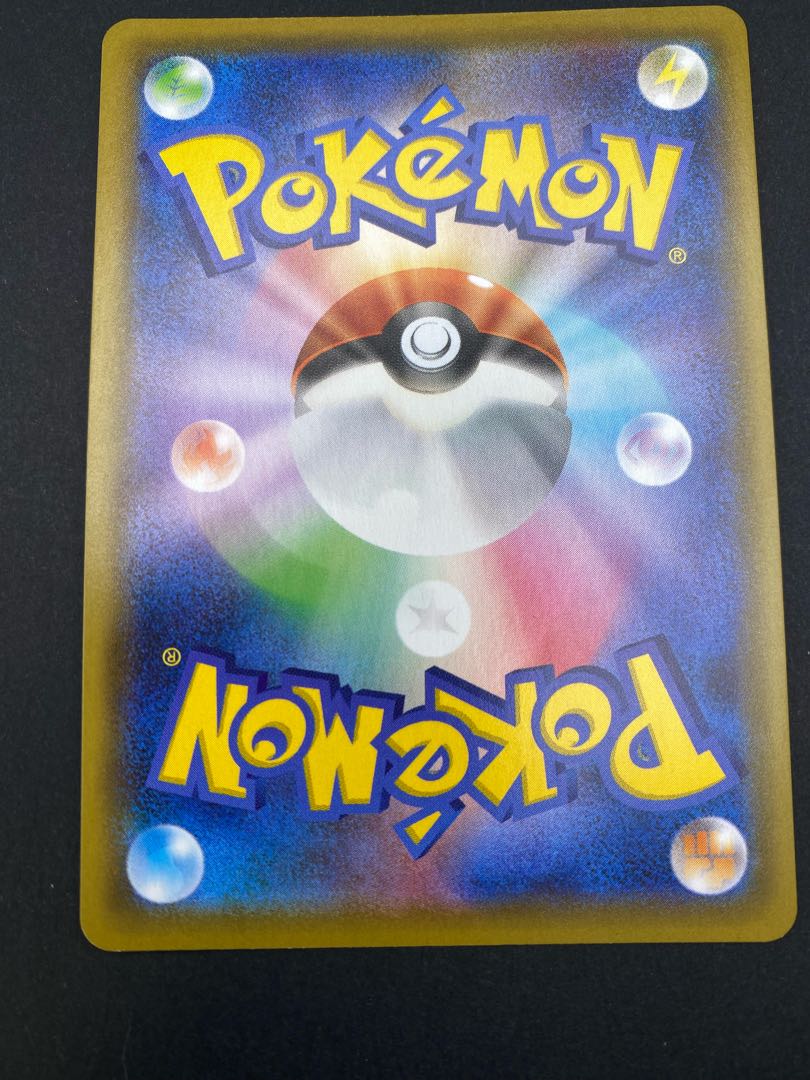 【状態S】オーロンゲVmax SSR ：pks-0006