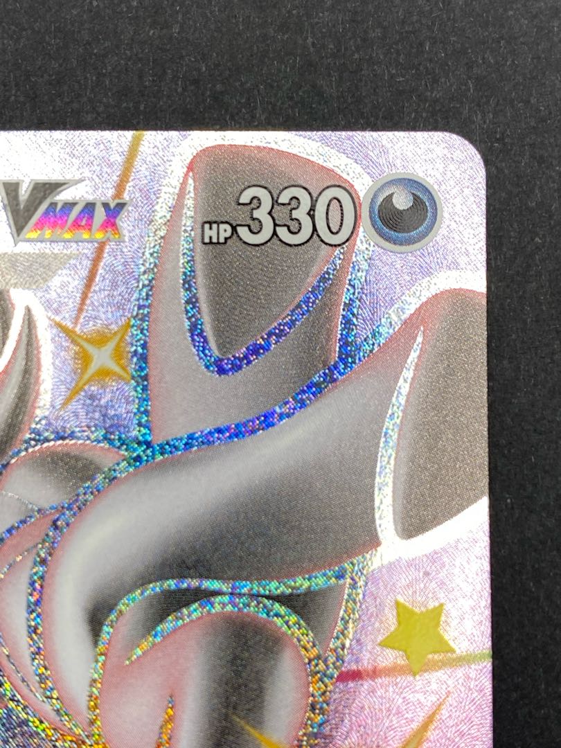 【状態S】オーロンゲVmax SSR ：pks-0006