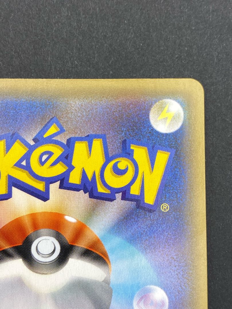 【状態S】オーロンゲVmax SSR ：pks-0006