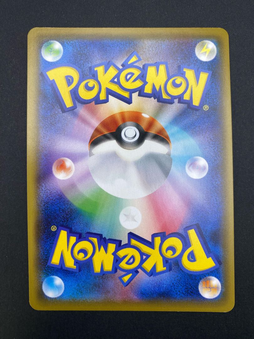 【状態A】タイレーツV SR s2 D 102/096