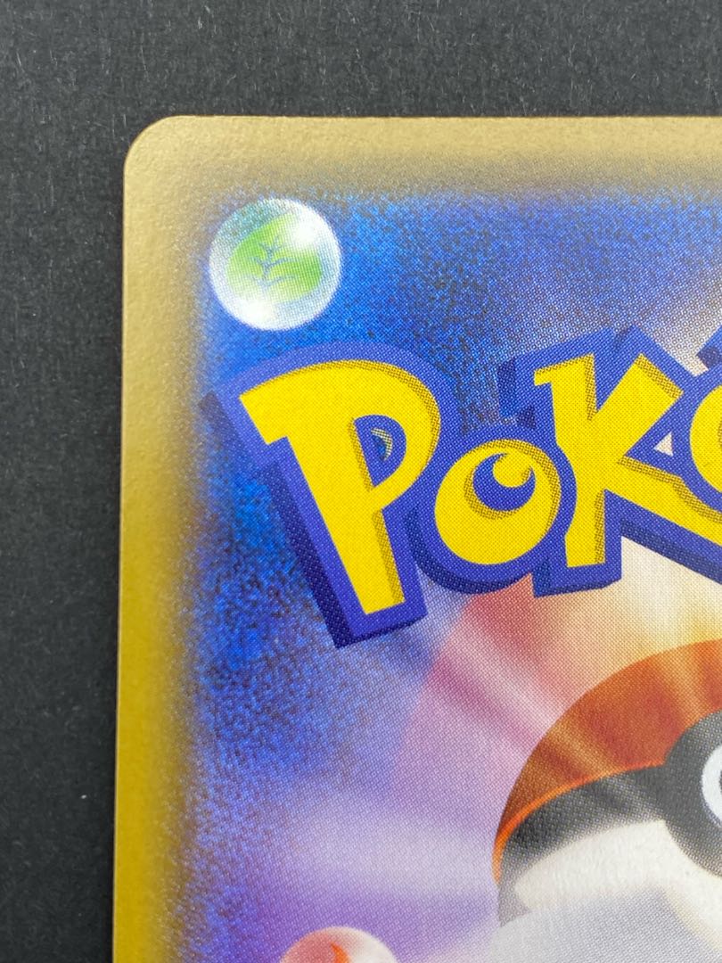 【状態A】タイレーツV SR s2 D 102/096