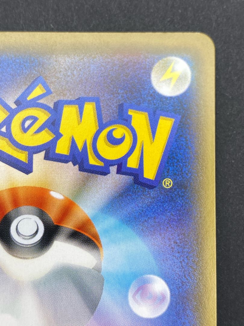 【状態A】タイレーツV SR s2 D 102/096