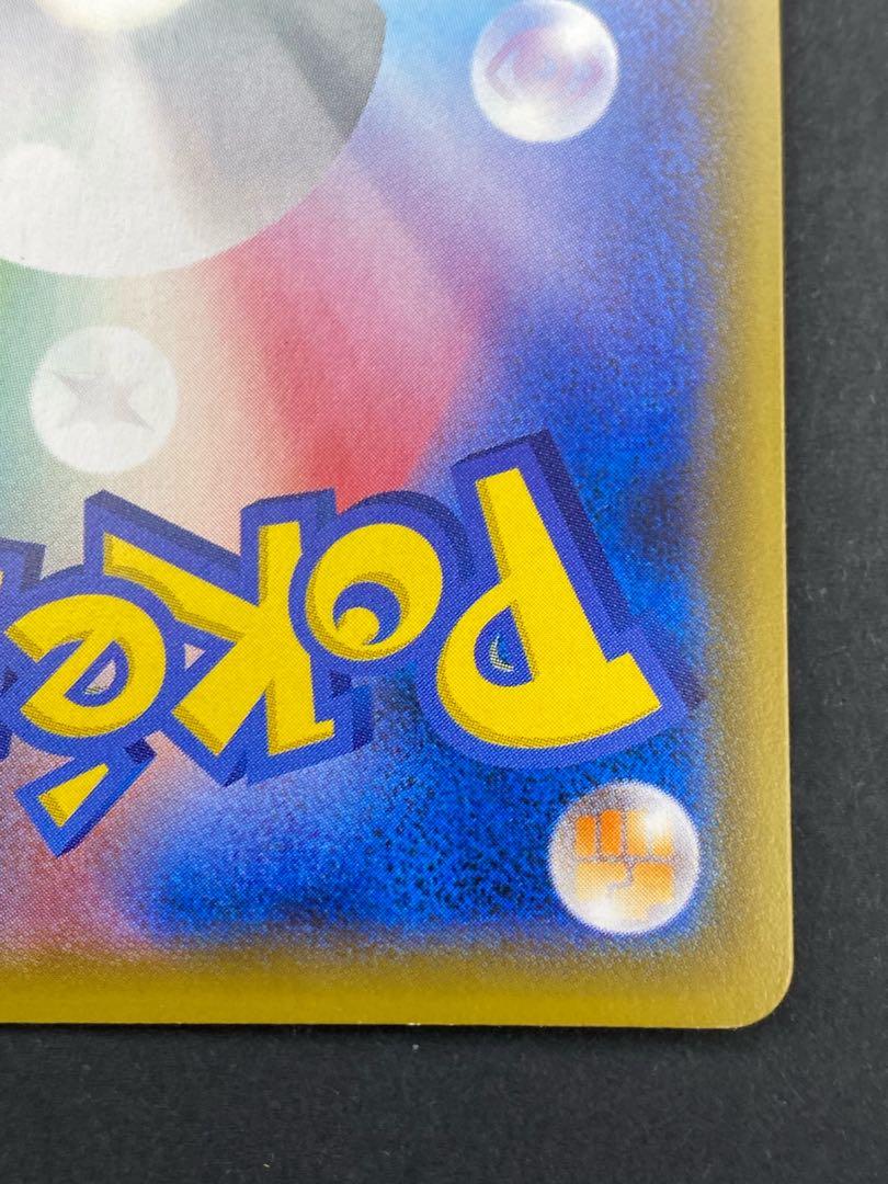 【状態A】タイレーツV SR s2 D 102/096