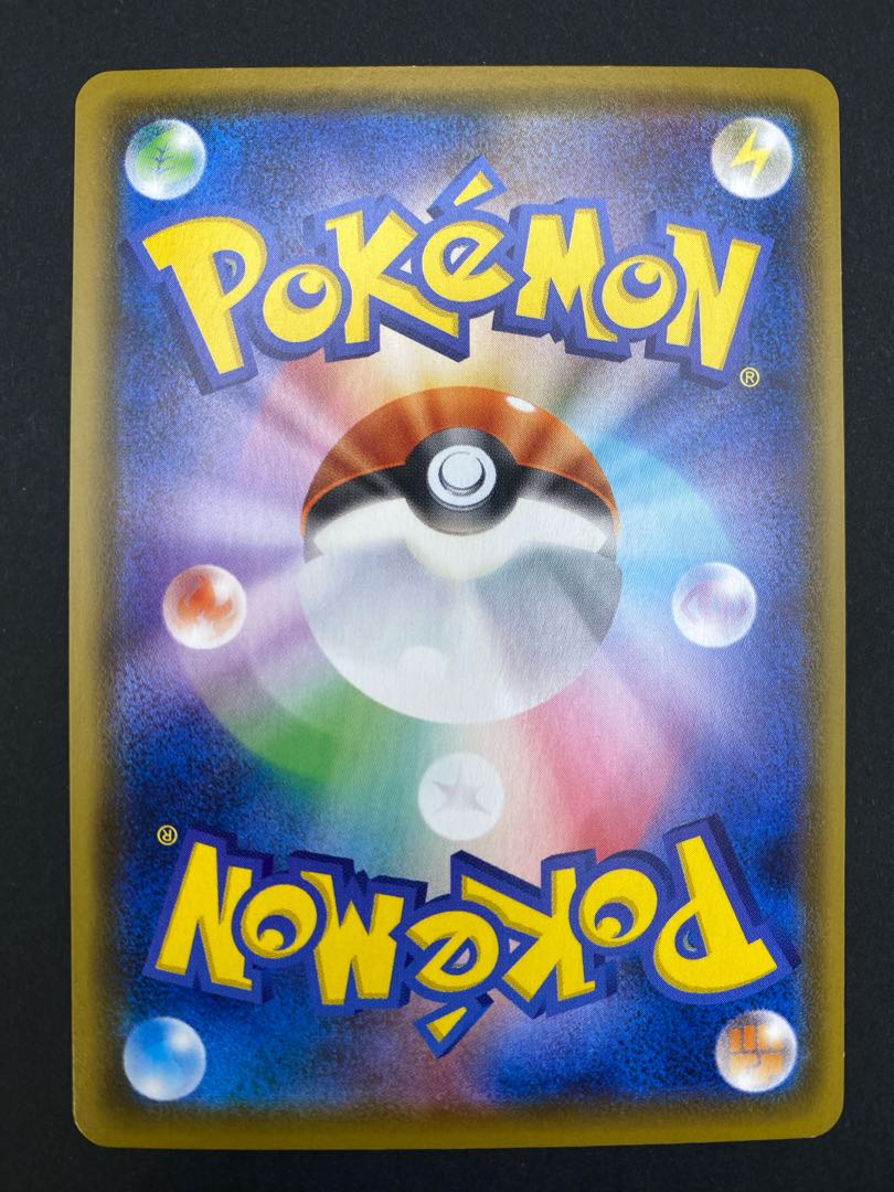 【状態S】ウッウV SSR ：pks-0012