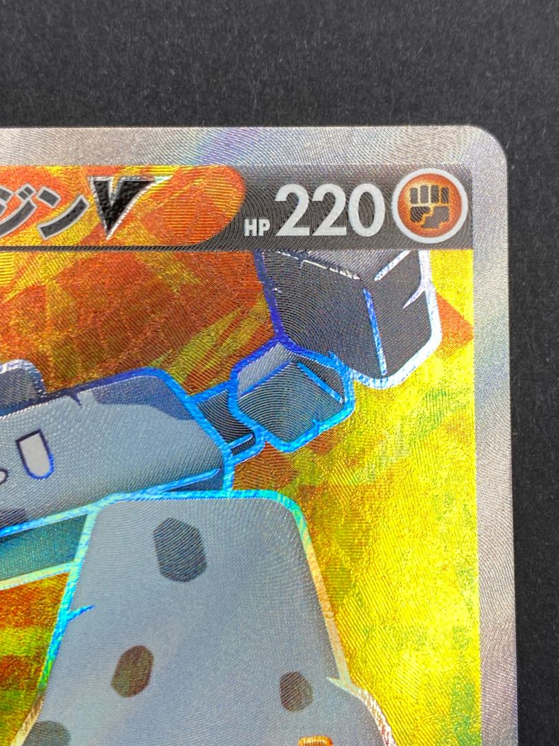 【状態S】イシヘンジンV SR s1w D 064/060