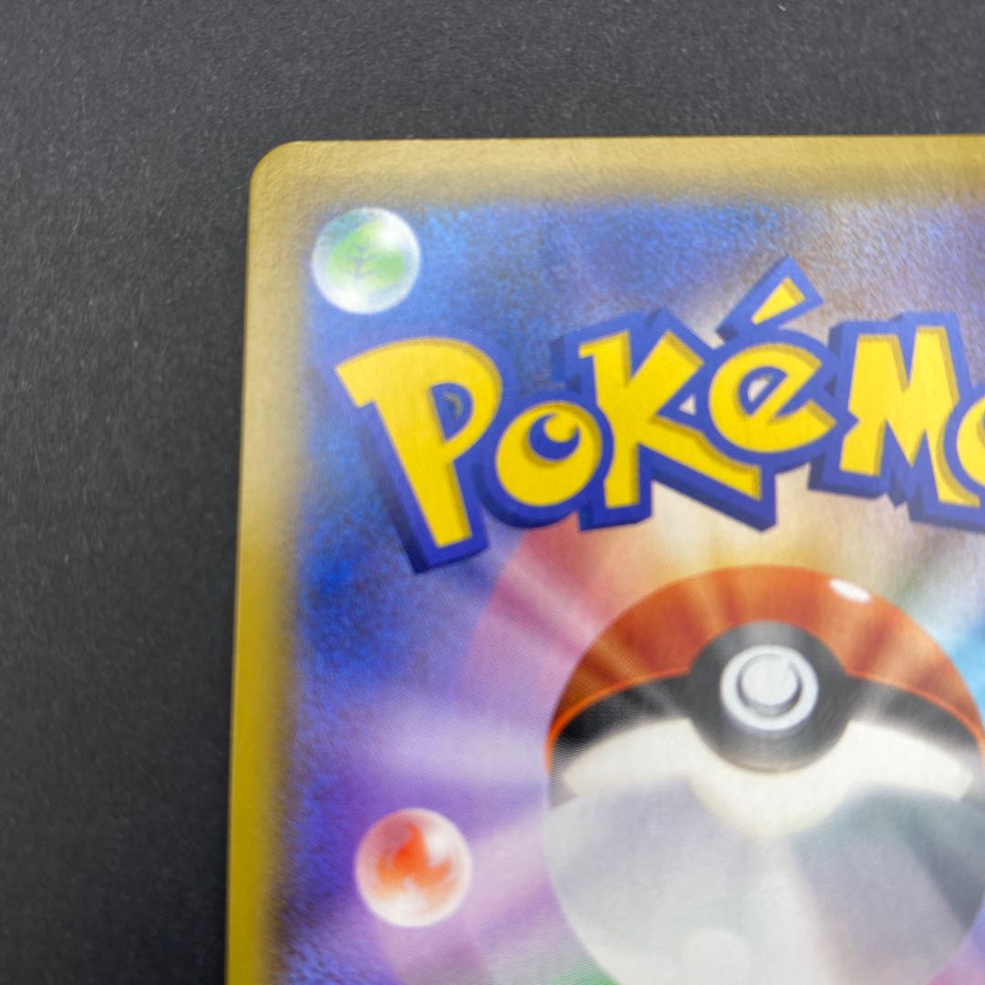 【状態S】イシヘンジンV SR s1w D 064/060