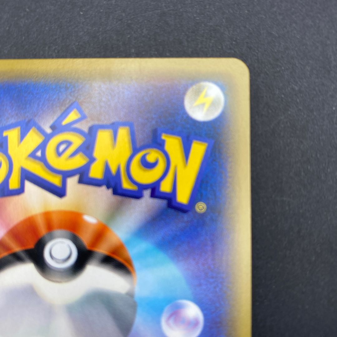 【状態S】イシヘンジンV SR s1w D 064/060