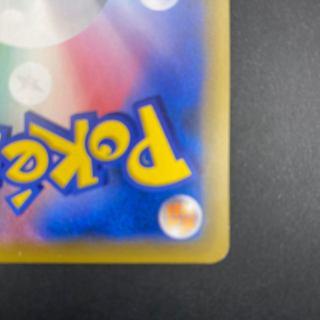 Condition A] StonjournerV SR s1w D 064/060