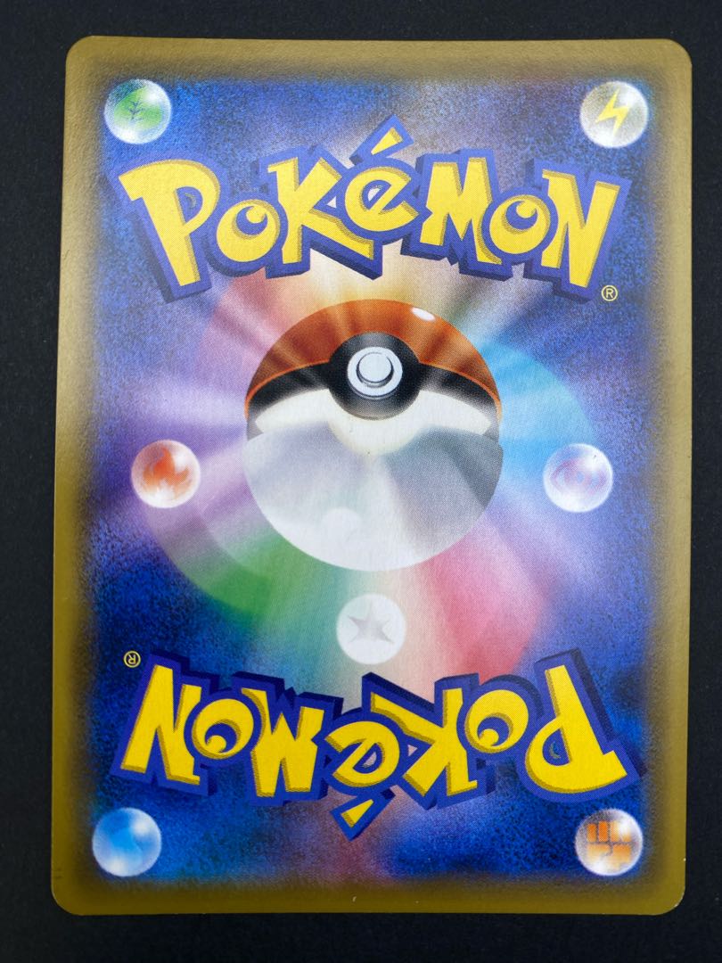 Condition A] StonjournerV SR s1w D 064/060