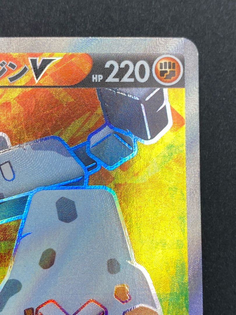 Condition A] StonjournerV SR s1w D 064/060