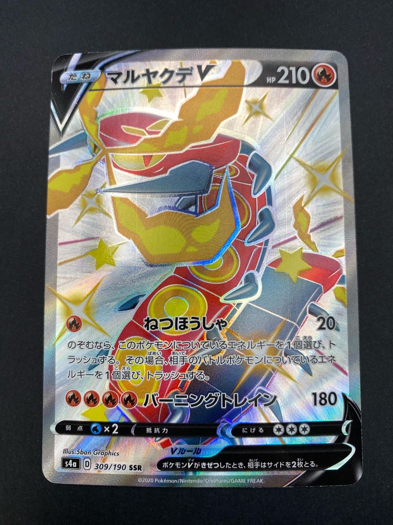 [State A] CentiskorchV SSR s4a D 309/190