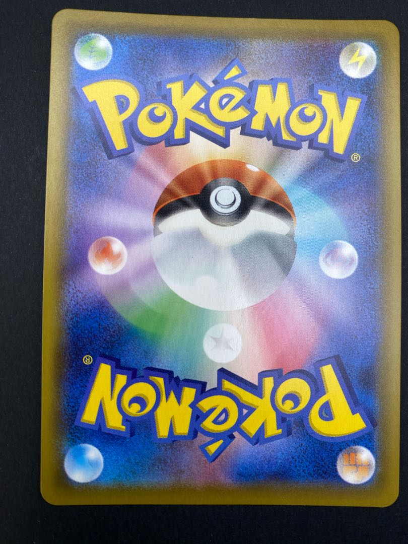 [State A] CentiskorchV SSR s4a D 309/190