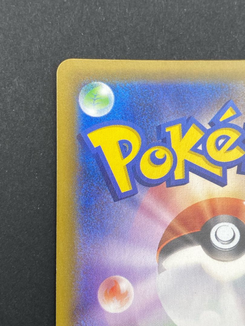 [State A] CentiskorchV SSR s4a D 309/190