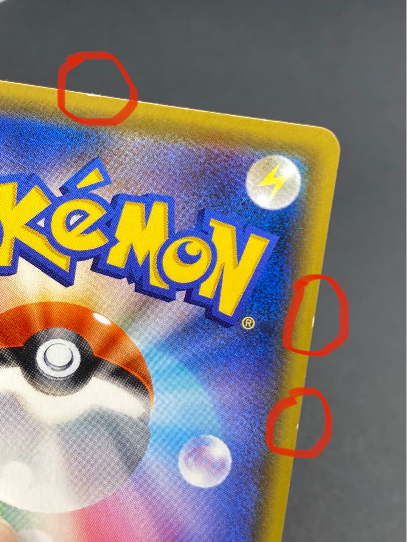 【状態A】ガラルネギガナイトV SR s4 D 106/100