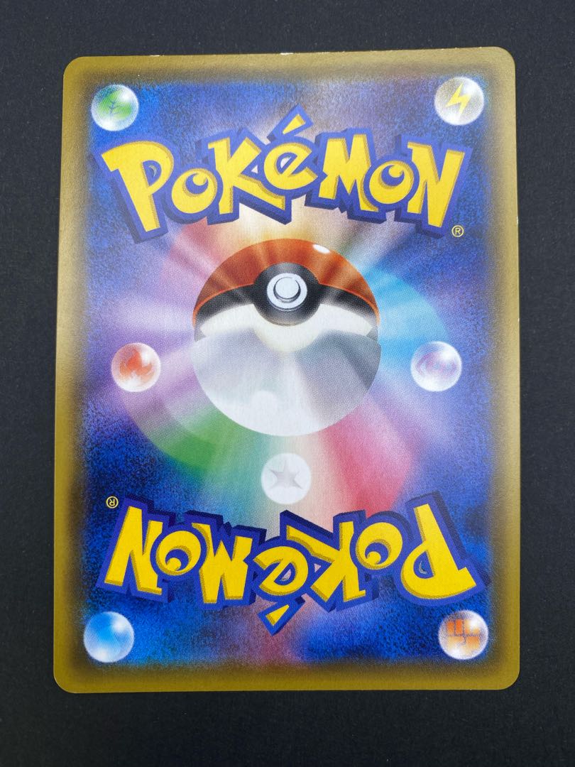 【状態A】ガラルネギガナイトV SR s4 D 106/100