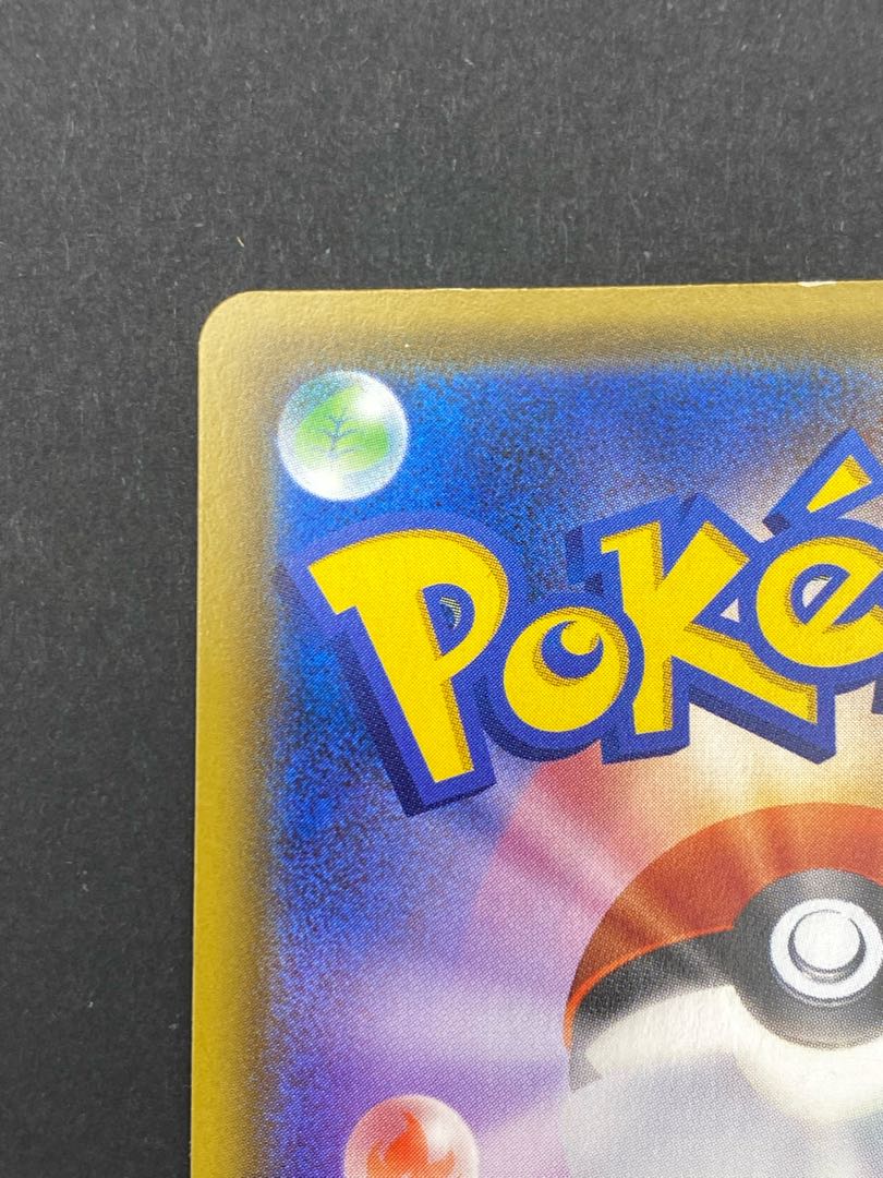 【状態A】ガラルネギガナイトV SR s4 D 106/100