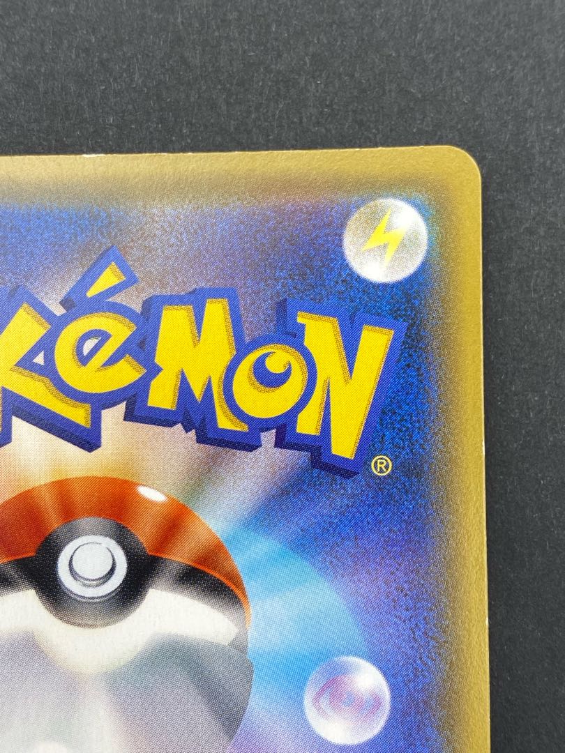 【状態A】ガラルネギガナイトV SR s4 D 106/100