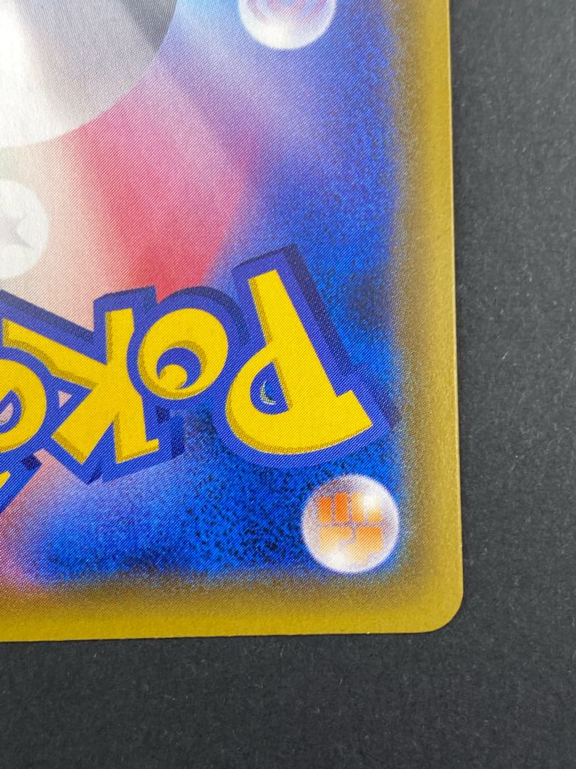 【状態A】ガラルネギガナイトV SR s4 D 106/100