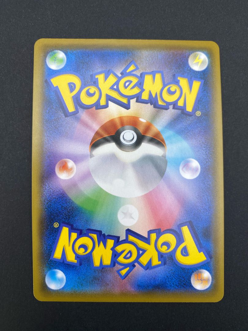 【状態S】カジリガメVmax HR s3 D 111/100