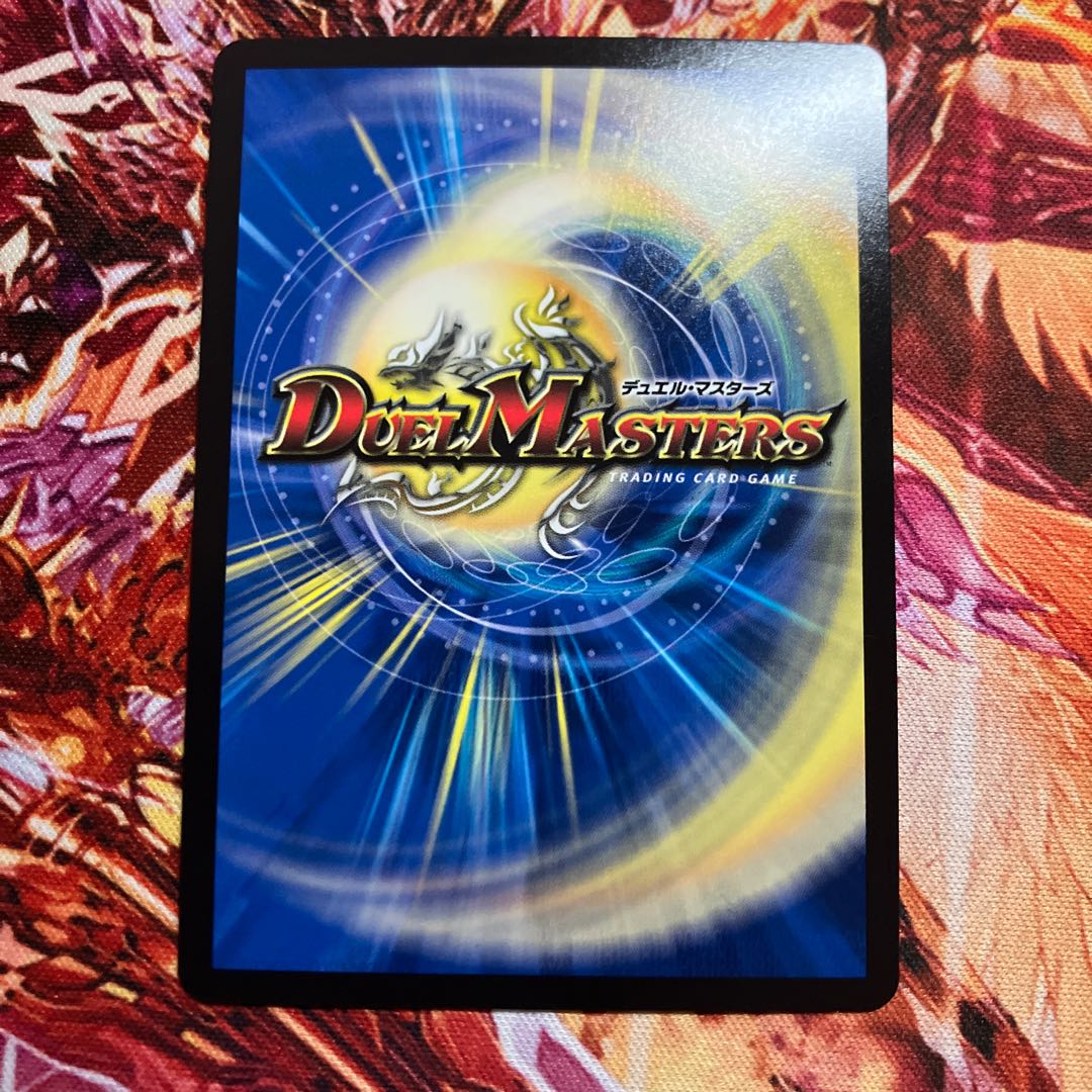 ∞Eternal Dragon Gemm Emperor (20th SP Rare Spec.) KGM 16B/20