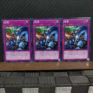 Popotan] Yu-Gi-Oh! #2025 Reinforcements - Normal - 3 copies