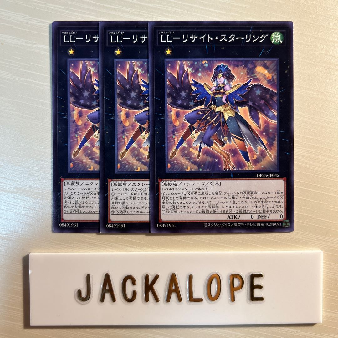 10707 LL-lithite sterling $7096