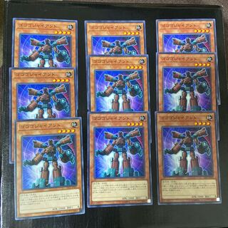 ゴゴゴジャイアント ノーマル JP041 9枚セット