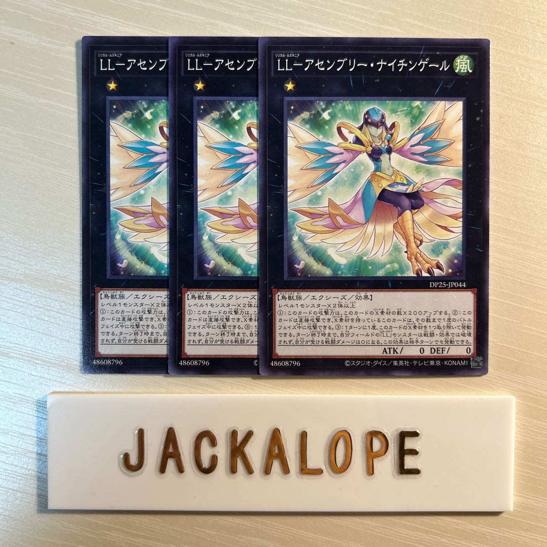 LL-Assembly Nightingale $7097