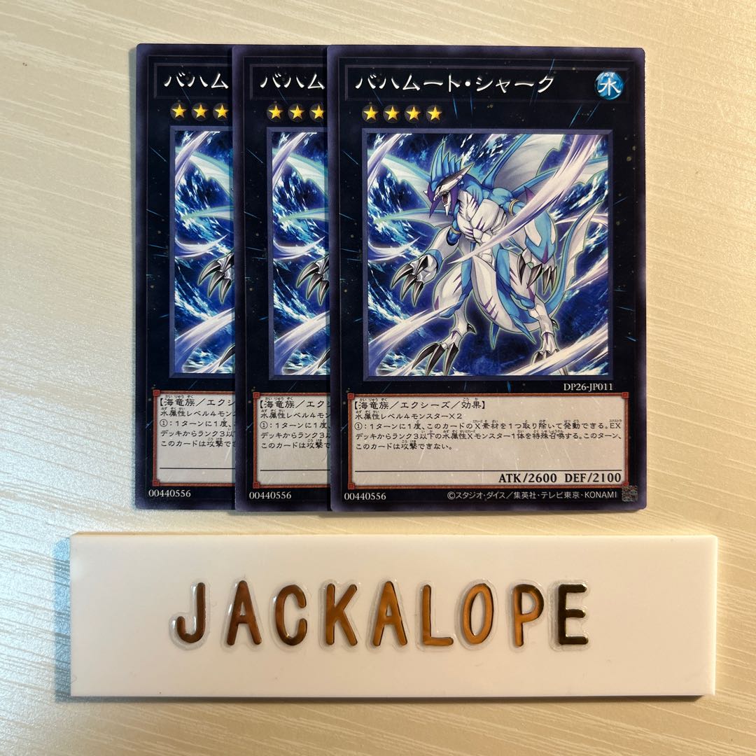 10708 Bahamut Shark $7098