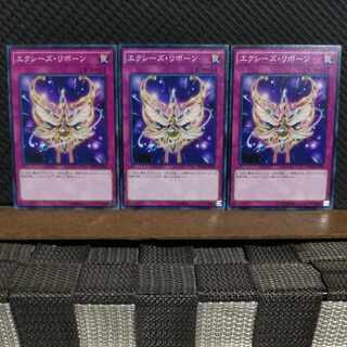 【ぽぽたん】遊戯王  #2027  エクシーズ・リボーン  ノーマル  3枚