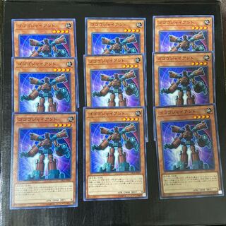 ゴゴゴジャイアント ノーマル JP041 9枚セット