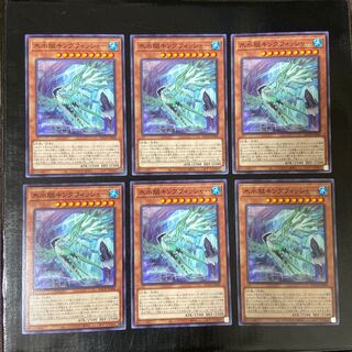 氷水艇キングフィッシャー ノーマル JP008 6枚セット